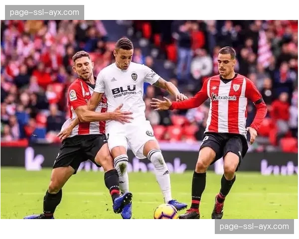 伤病潮中的胜利：毕尔巴鄂竞技如何用替补阵容击败塞维利亚