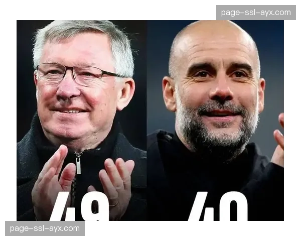 瓜迪奥拉谈卫冕征程：每一天都是新的挑战