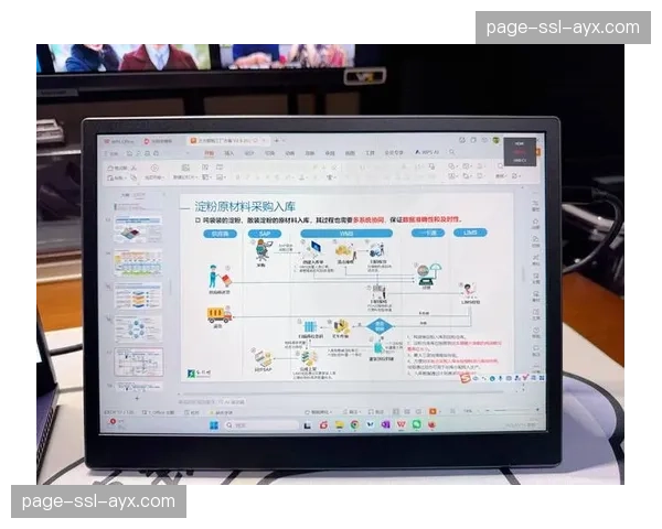 当前发展期员工移动办公终端普及 提升一线问题处置效率