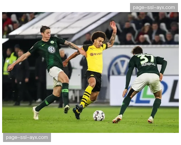 深度复盘：多特蒙德逆转沃尔夫斯堡，战术调整成胜负手