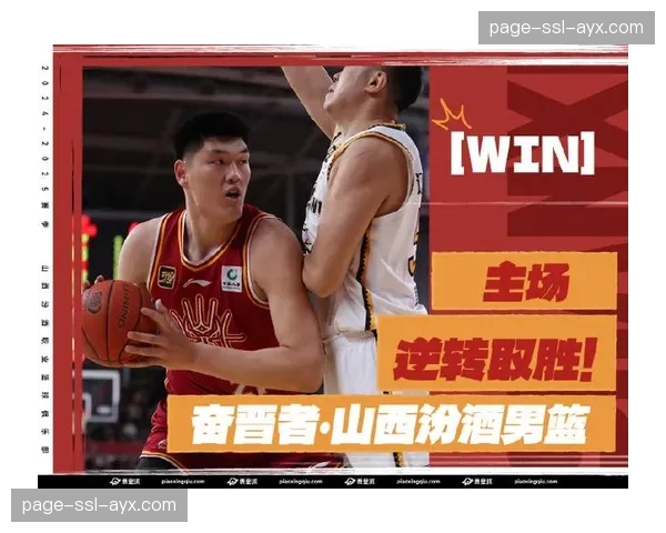 【2026年4月CBA联赛·赛中·战报半场战报：山西汾酒依靠精妙边线球战术反超比分