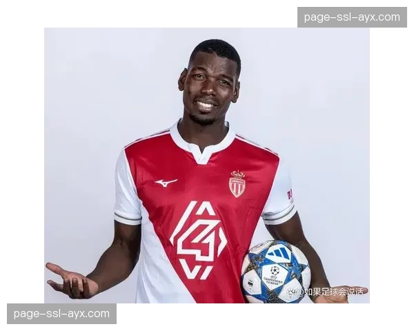 博格巴时隔5个月伤愈复出，替补登场助巴黎FC大胜